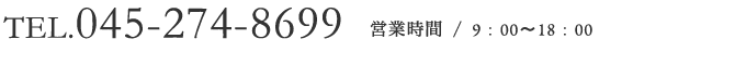 電話番号